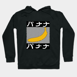 Banana Banana Hoodie